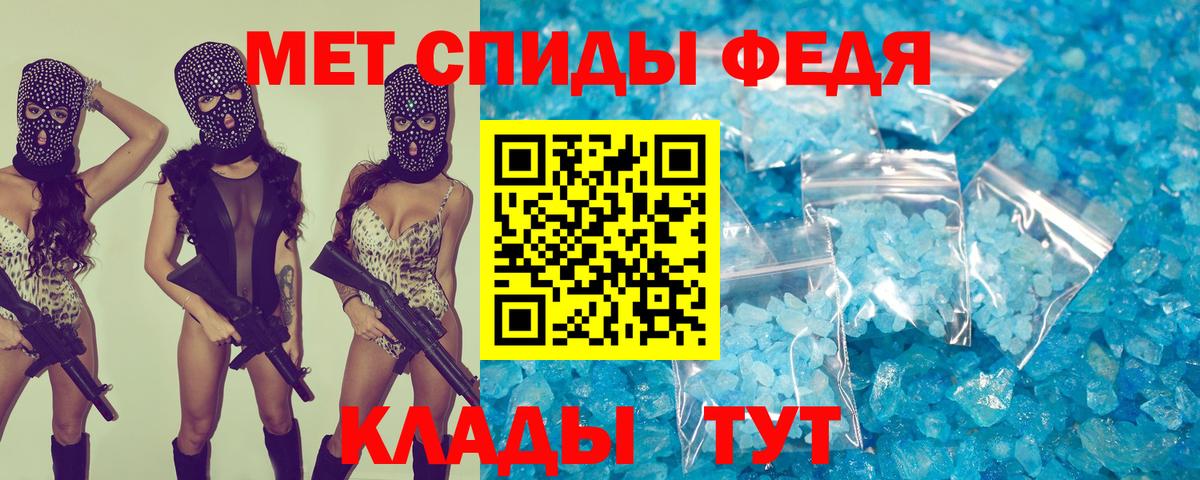Амфетамин Premium  Amphetamine  Россия  Вход с VPN 