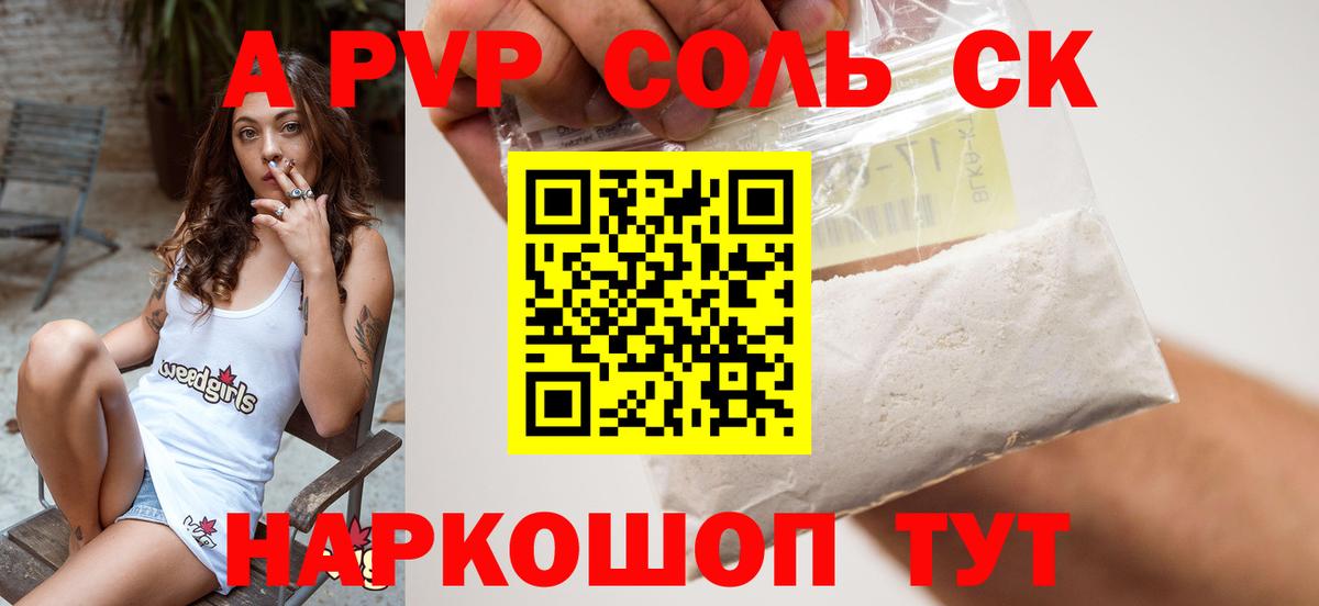  COCAIN Россия