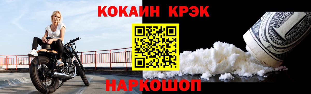 Cocaine 98% Россия