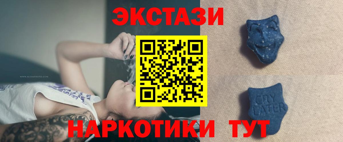 Экстази Philipp Plein  ЭКСТАЗИ  Россия  Вход с VPN  сколько стоит  гидра зеркало  Экстази louis Vuitton 