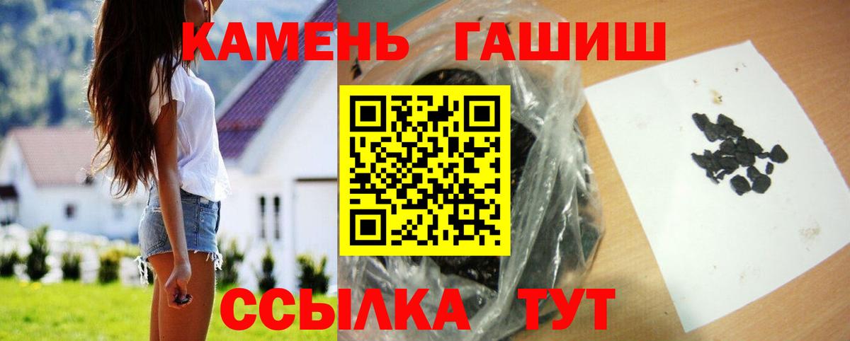 Гашиш AMNESIA HAZE Россия