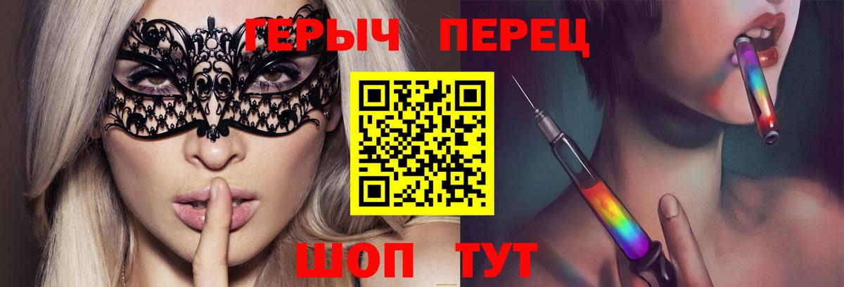 Россия  Героин хмурый  ГЕРОИН  Вход с VPN 