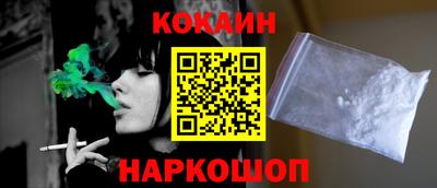дживик Абинск