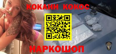 дживик Абинск