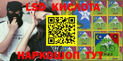 дживик Абинск