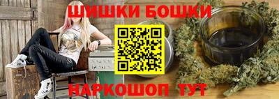 трава Абакан