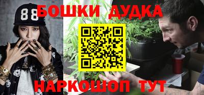 дурь Азнакаево