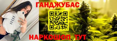 трава Абакан