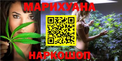 трава Абакан
