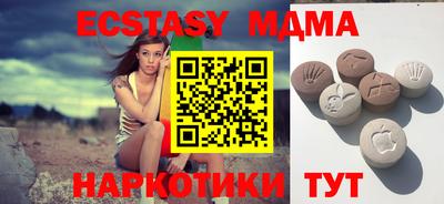 трава Абакан