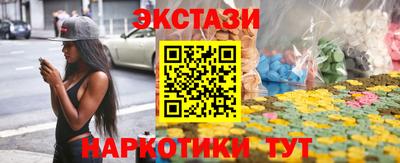 трава Абакан