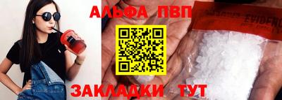 дурь Азнакаево
