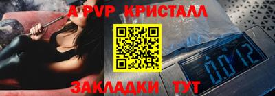 трава Абакан