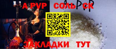 дурь Азнакаево