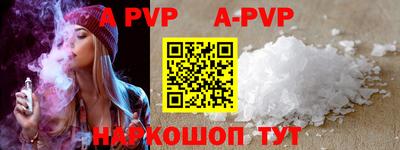 трава Абакан