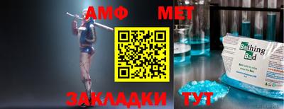 трава Абакан