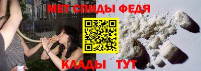 трава Абакан