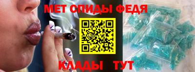 трава Абакан
