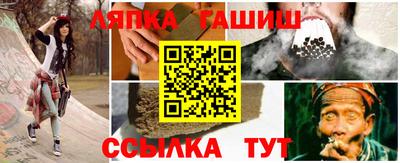 дживик Абинск