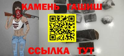 трава Абакан