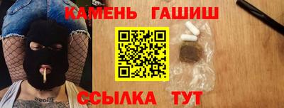 трава Абакан