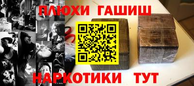 трава Абакан