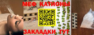 трава Абакан