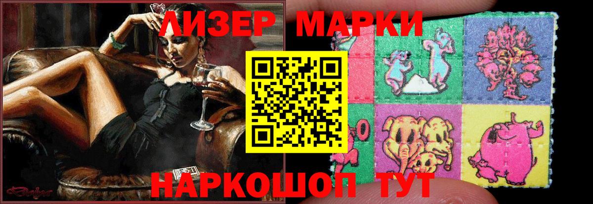 Лсд 25 экстази кислота  KRAKEN как войти  Россия  Вход с VPN 