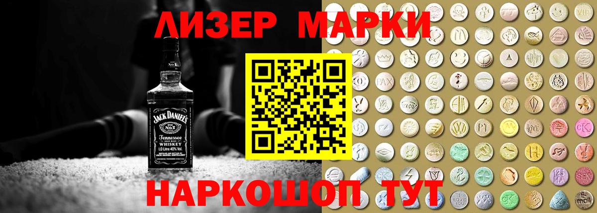 Лсд 25 экстази ecstasy Россия