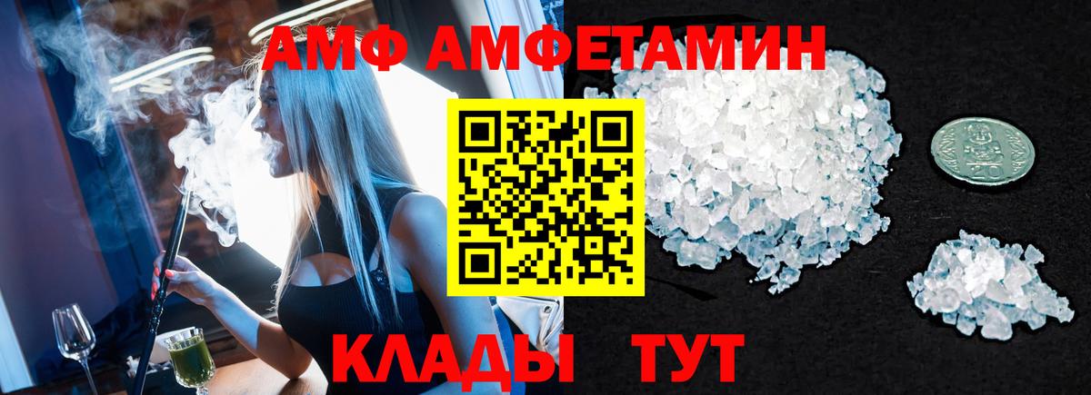 Первитин Methamphetamine  Вход с VPN  Россия 