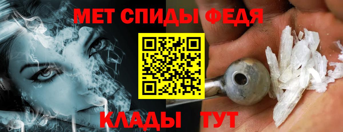 Метамфетамин Декстрометамфетамин 99.9% Россия