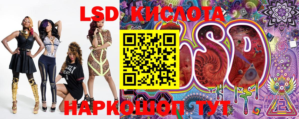 Марки NBOMe 1,5мг Россия