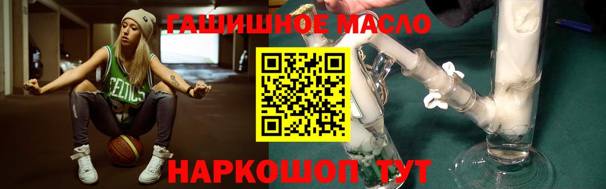 ТГК Wax  Дистиллят ТГК вейп  Россия  купить закладку  Вход с VPN 